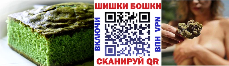 Еда ТГК марихуана Асбест