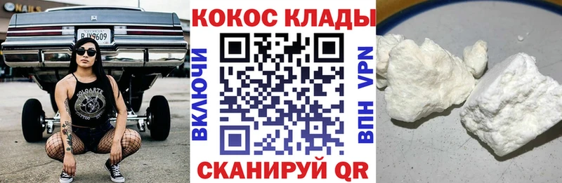 КОКАИН 98%  Асбест 