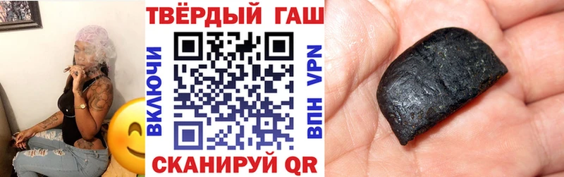 ГАШ Ice-O-Lator  магазин продажи наркотиков  Асбест 