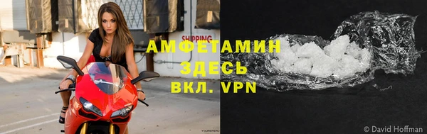 твердый Армянск