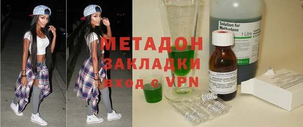 мяу мяу мука Покровск