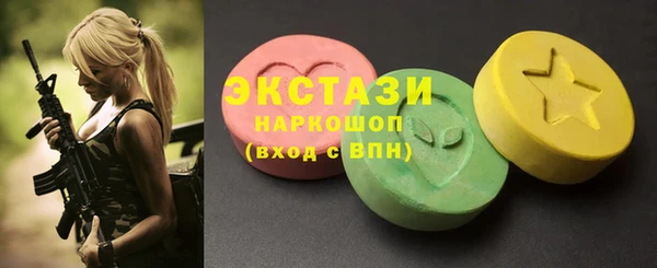 твердый Армянск