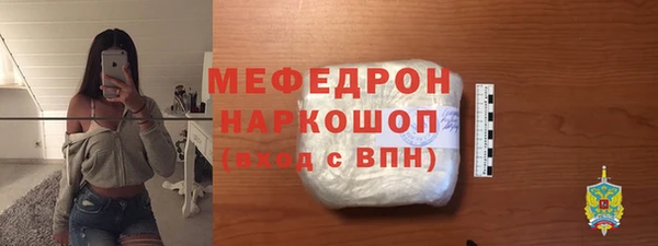 а пвп мука Арсеньев
