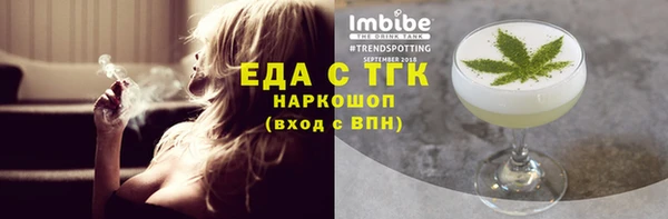 герыч Покров