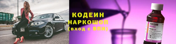 твердый Армянск