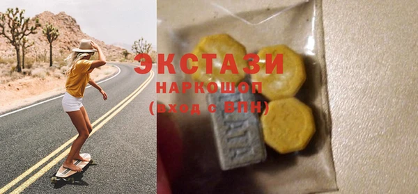 твердый Армянск
