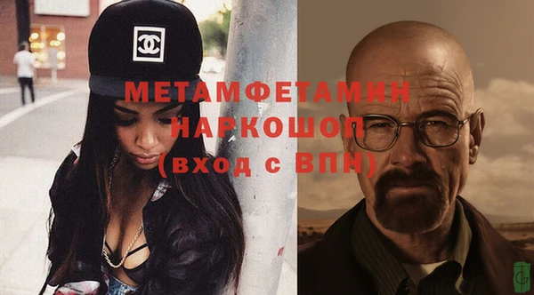 мяу мяу мука Покровск