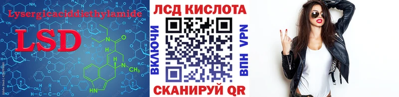Лсд 25 экстази кислота  хочу   Асбест 
