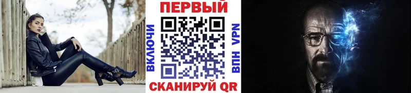 Первитин винт  закладка  Асбест 