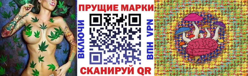 Марки 25I-NBOMe 1,5мг  Асбест 
