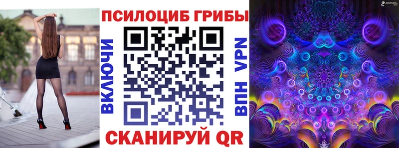 Псилоцибиновые грибы Magic Shrooms  наркотики  Асбест 